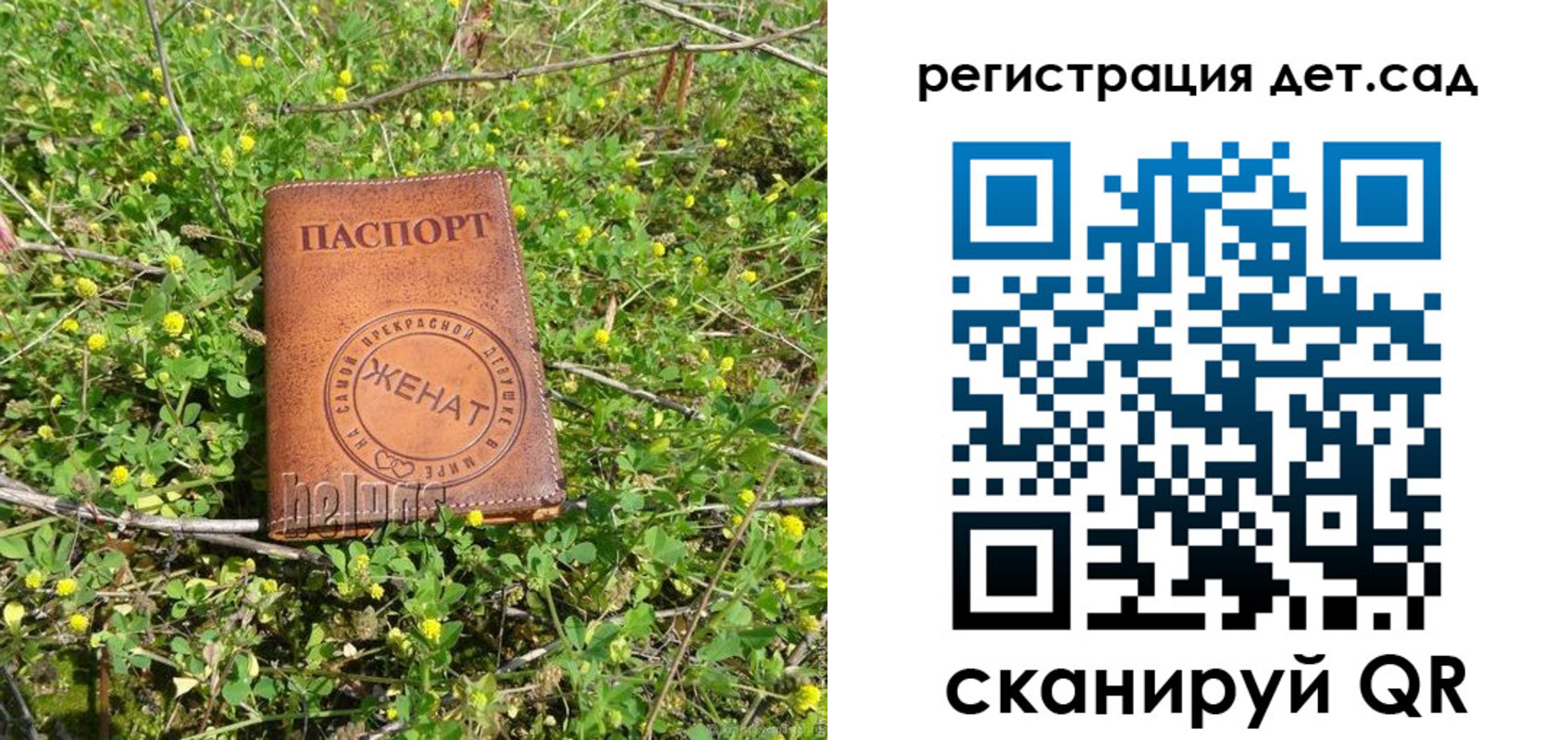 прописка для военкомата в Воронежской области